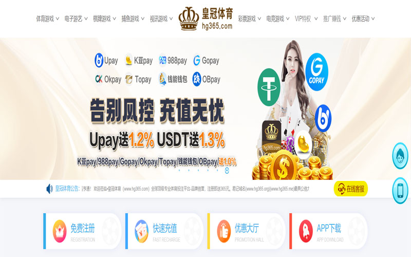 球探|球探官方网站|球探官网注册下载体育的规则与条款讲解 – 新手须知