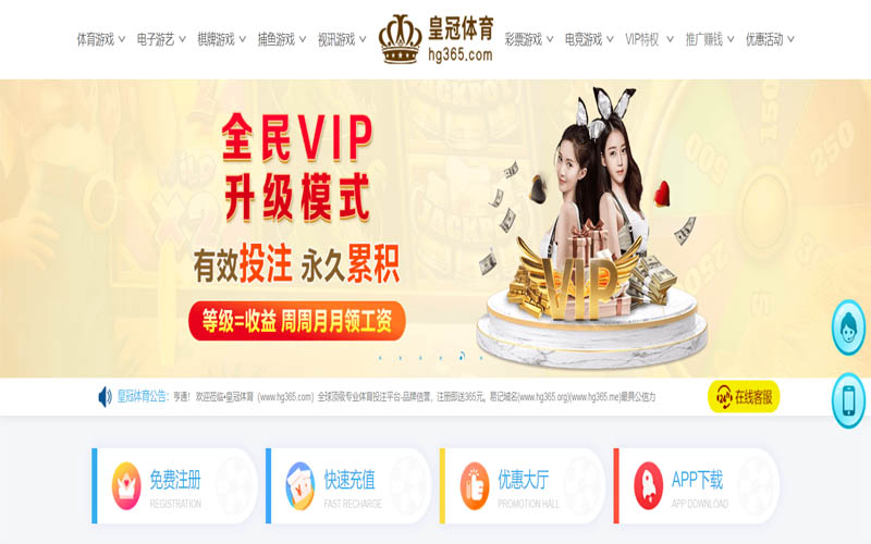 球探|球探官方网站|球探官网注册下载体育App下载 – 线上最佳足球买球APP