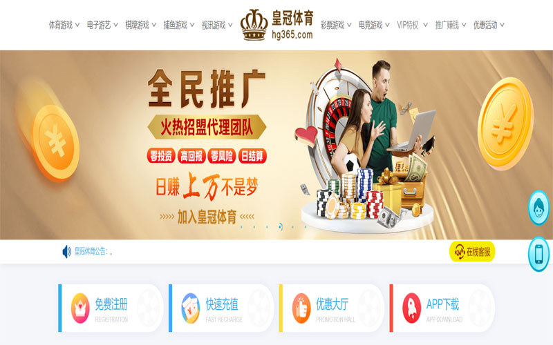 球探|球探官方网站|球探官网注册下载体育注册账户和游戏下注使用权