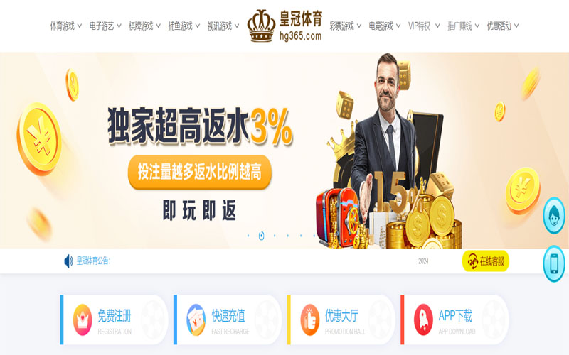 球探|球探官方网站|球探官网注册下载的在线体育博彩APP供应商